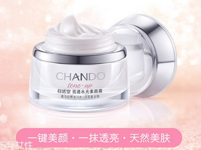 自然堂素顏霜適合油性膚質(zhì)嗎 給你一鍵美顏的肌膚 自然堂素顏霜適合油性膚質(zhì)嗎 給你一鍵美顏的肌膚