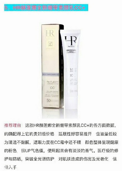 涂素顏霜后可以涂什么 使用時(shí)一次不要取太多 涂素顏霜后可以涂什么 使用時(shí)一次不要取太多