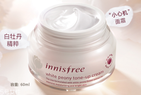 悅詩(shī)風(fēng)吟白牡丹素顏霜多少錢 悅詩(shī)風(fēng)吟白牡丹素顏霜使用測(cè)評(píng) 悅詩(shī)風(fēng)吟白牡丹素顏霜多少錢 悅詩(shī)風(fēng)吟白牡丹素顏霜使用測(cè)評(píng)