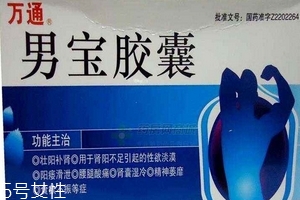 男寶膠囊哪個品牌好？正規(guī)品牌都可以