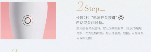 Fan Beauty美容儀怎么用？