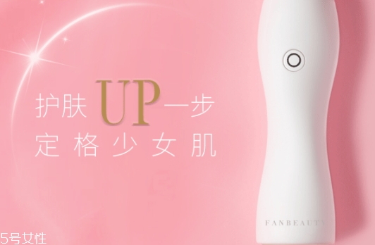 Fan Beauty美容儀多少錢？哪里買？