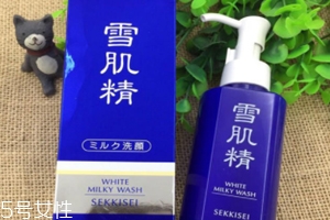 雪肌精洗顏乳適合什么膚質(zhì)？宜油性皮膚