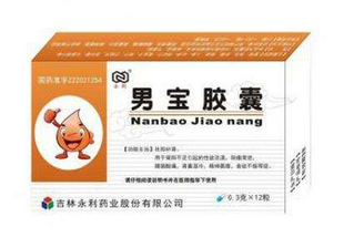 男寶膠囊多少錢(qián)一盒？每個(gè)牌子價(jià)格不一樣