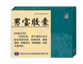 男寶膠囊多少錢(qián)一盒？每個(gè)牌子價(jià)格不一樣