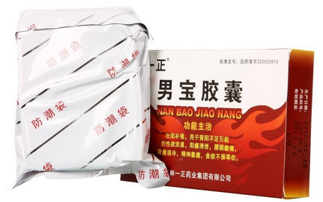 男寶膠囊是中藥還是西藥？屬于中成藥