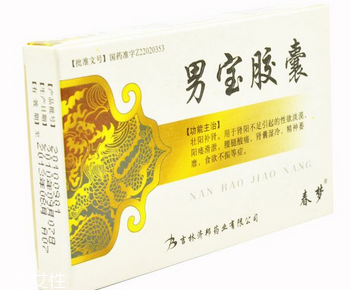 男寶膠囊是處方藥嗎？屬于處方藥