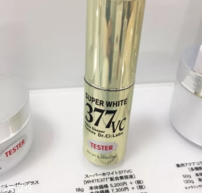 377精華哪個牌子好？不止是城野醫(yī)生377美白精華