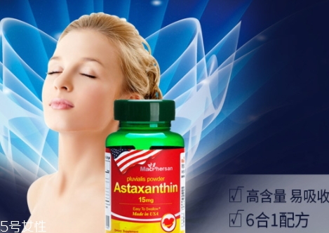 蝦青素的功效與作用 蝦青素的功效與作用