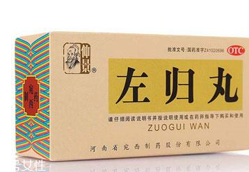 右歸丸多少錢？30不到的價(jià)格