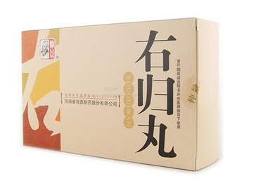 右歸丸多少錢？30不到的價(jià)格