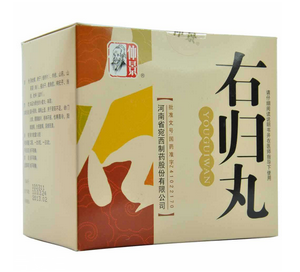 右歸丸治什么??？可治多種疾病
