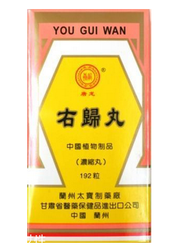 右歸丸治療尿頻嗎？有一定效果