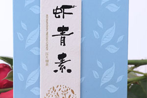 蝦青素什么時(shí)候吃最佳？