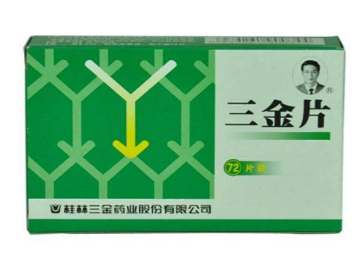 三金片是抗生素嗎？三金片是中成藥