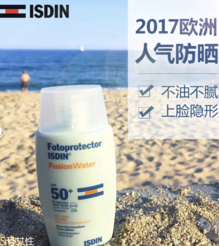 資生堂防曬霜和怡思丁isdin防曬霜哪個好 滿滿的防曬干貨 資生堂防曬霜和怡思丁isdin防曬霜哪個好 滿滿的防曬干貨