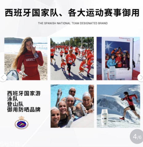 資生堂防曬霜和怡思丁isdin防曬霜哪個好 滿滿的防曬干貨 資生堂防曬霜和怡思丁isdin防曬霜哪個好 滿滿的防曬干貨