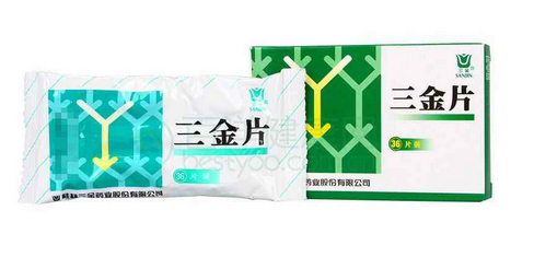 三金片多少錢一盒？30多元就能買到