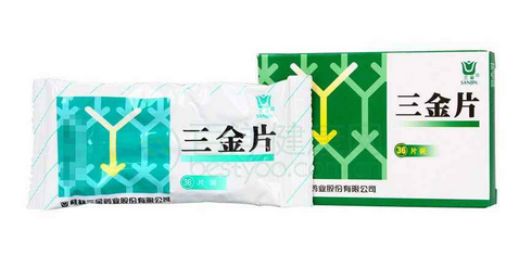 三金片是中藥還是西藥？純中藥制劑
