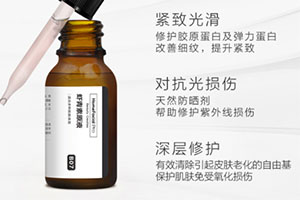 hfp蝦青素原液好用嗎？