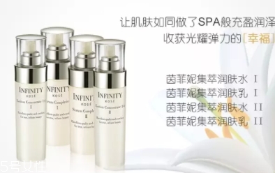 infinity茵菲妮是什么牌子？高絲旗下的寵兒