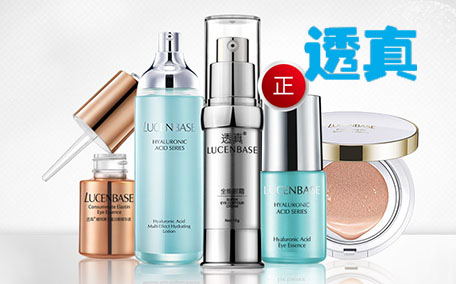 透真隔離霜色號怎么選 透真隔離霜顏色自然嗎