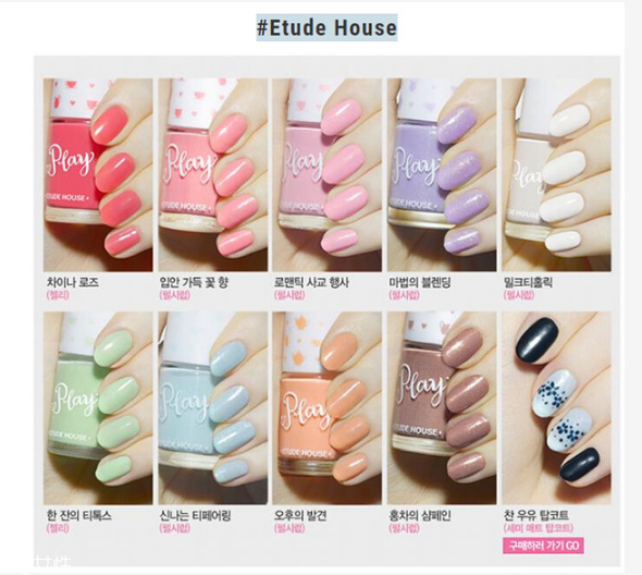 少女心美甲圖片韓式2018 純色美甲跳色款式搭配圖 少女心美甲圖片韓式2018 純色美甲跳色款式搭配圖