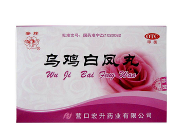 烏雞白鳳丸什么時(shí)候吃效果最好？