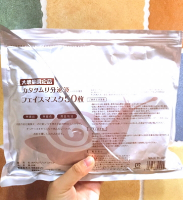 蝸牛面膜哪個牌子好？