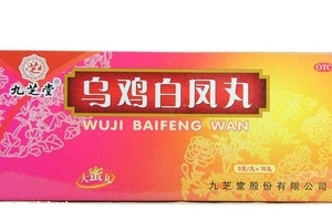 烏雞白鳳丸能長期吃嗎？最好別長期吃