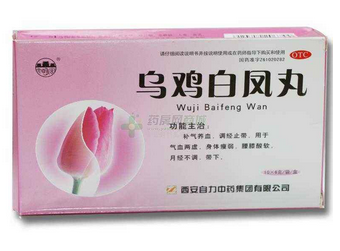 烏雞白鳳丸能長期吃嗎？最好別長期吃