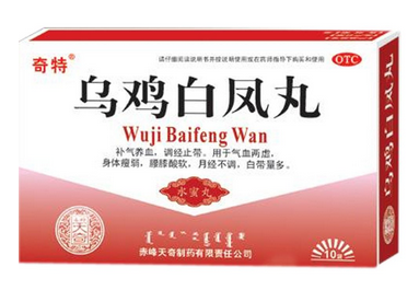 烏雞白鳳丸能治痛經(jīng)嗎？痛經(jīng)吃它就對(duì)了