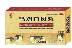 烏雞白鳳丸能和感冒藥一起吃嗎？