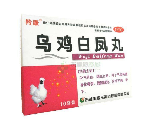 烏雞白鳳丸能止血嗎？有這個(gè)作用