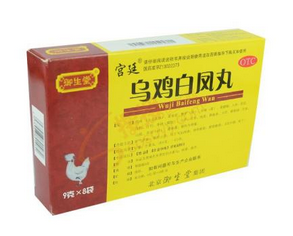 烏雞白鳳丸能壯陽嗎？有一定效果