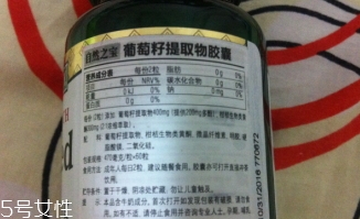 自然之寶葡萄籽多少錢？