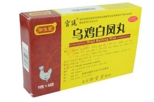 烏雞白鳳丸能治前列腺炎嗎？有一定效果