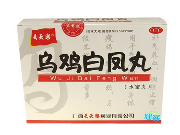 烏雞白鳳丸能治前列腺炎嗎？有一定效果