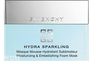 紀梵希水漾活妍冰霜面膜好用嗎 補水急救面膜 紀梵希水漾活妍冰霜面膜好用嗎 補水急救面膜