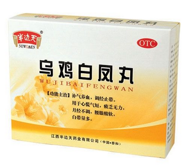 烏雞白鳳丸適合什么年齡的人吃？