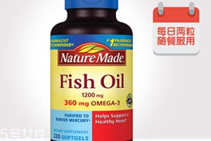 nature made萊萃美魚油怎么吃？