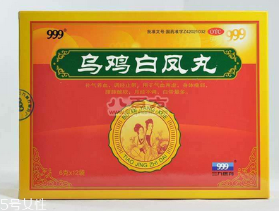 烏雞白鳳丸平時可以吃嗎？沒病別亂吃藥