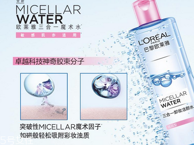 芭妮蘭卸妝膏和貝德瑪哪個好用 針對自己的需求進行選擇 芭妮蘭卸妝膏和貝德瑪哪個好用 針對自己的需求進行選擇