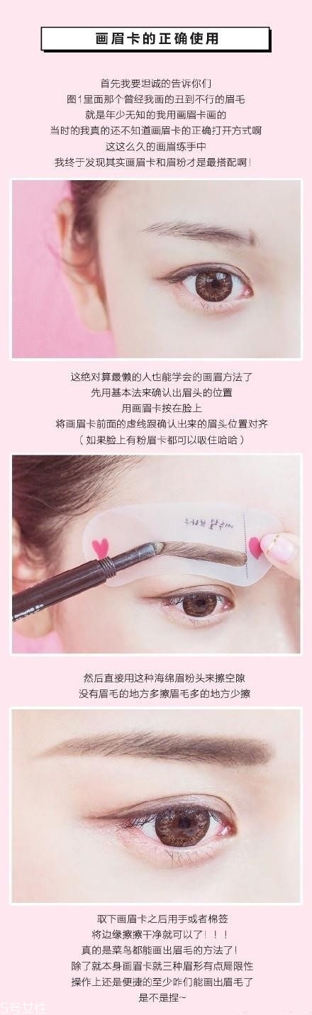 如何才能畫好眉毛 2018超詳細(xì)眉毛教程 如何才能畫好眉毛 2018超詳細(xì)眉毛教程