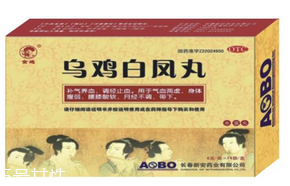 烏雞白鳳丸能和逍遙丸一起吃嗎？可以一起吃