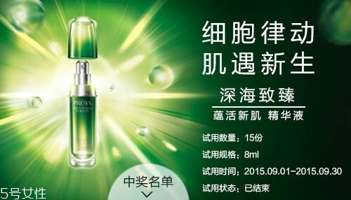 2018國產(chǎn)護(hù)膚品排行榜前十名 國產(chǎn)水乳排行榜前十 2018國產(chǎn)護(hù)膚品排行榜前十名 國產(chǎn)水乳排行榜前十