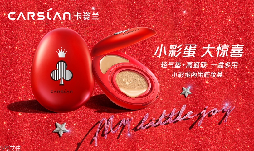 2018國產(chǎn)護(hù)膚品排行榜前十名 國產(chǎn)水乳排行榜前十 2018國產(chǎn)護(hù)膚品排行榜前十名 國產(chǎn)水乳排行榜前十