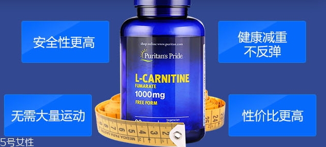 普麗普萊左旋肉堿片怎么吃？