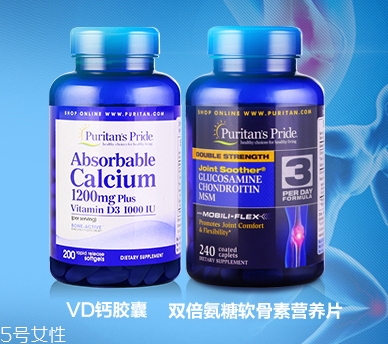 普麗普萊氨糖軟骨素怎么樣？怎么吃？