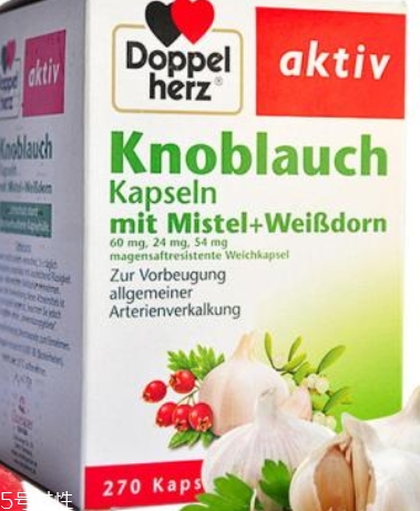 德國雙心大蒜精副作用 德國雙心大蒜精副作用